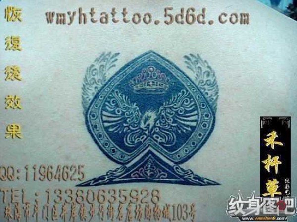 珠海禾杆草纹身一小部分作品