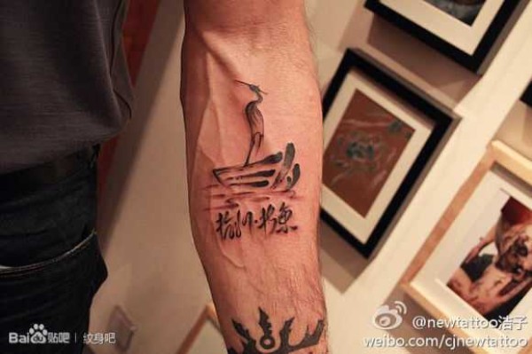 清新淡雅 北京newtattoo纹身店陈洁山水水墨纹身 (四) 70P