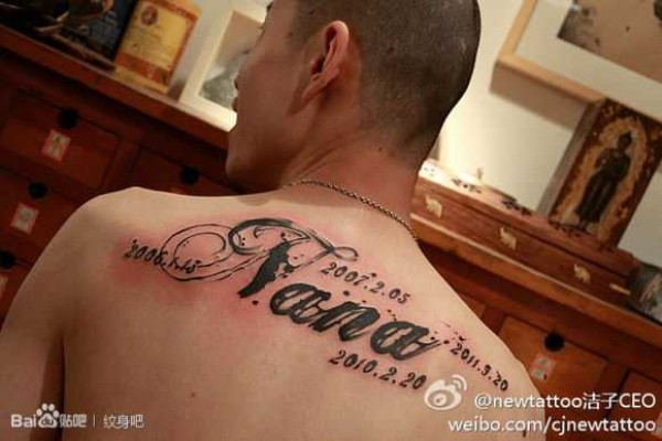 清新淡雅 北京newtattoo纹身店陈洁山水水墨纹身 (四) 70P
