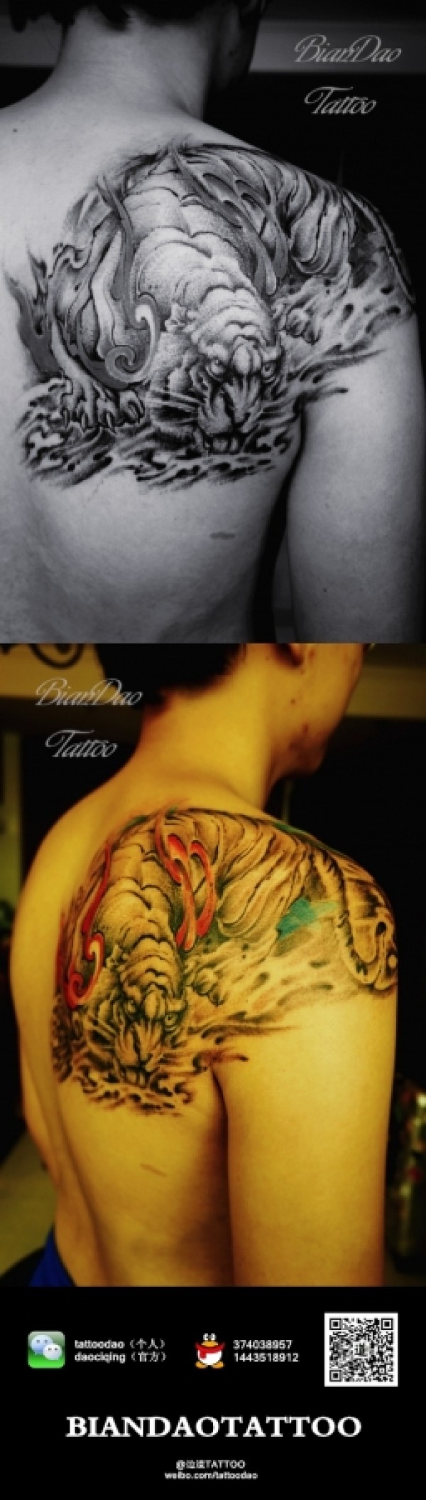北京【边道TATTOO】作品集（二）