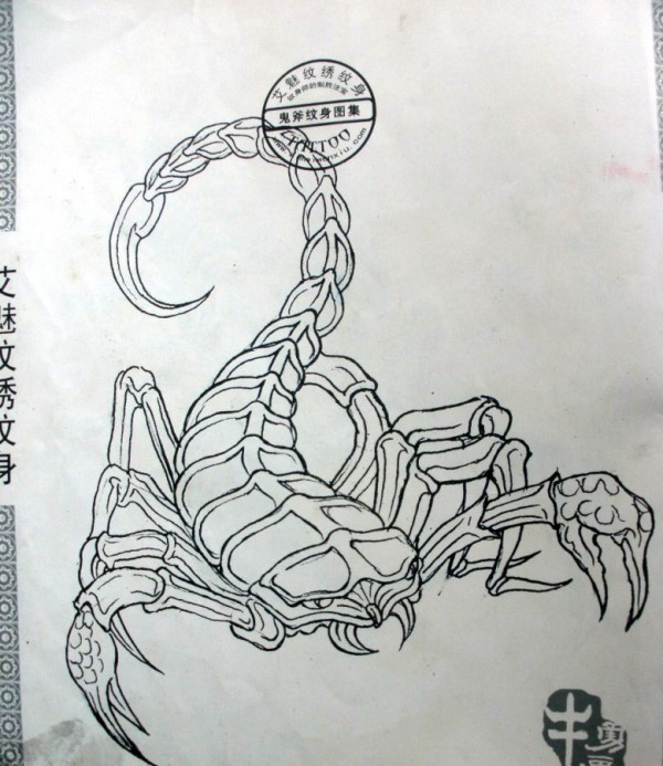 《鬼斧图集》传统老手稿，龙虎蛇鱼豹（二）