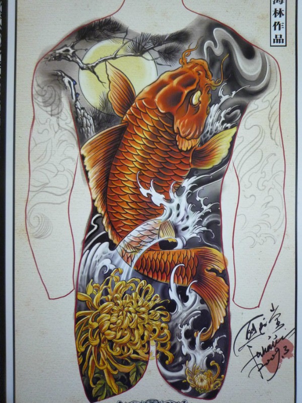 《中国印Ⅴ》纹身手稿高清扫描版