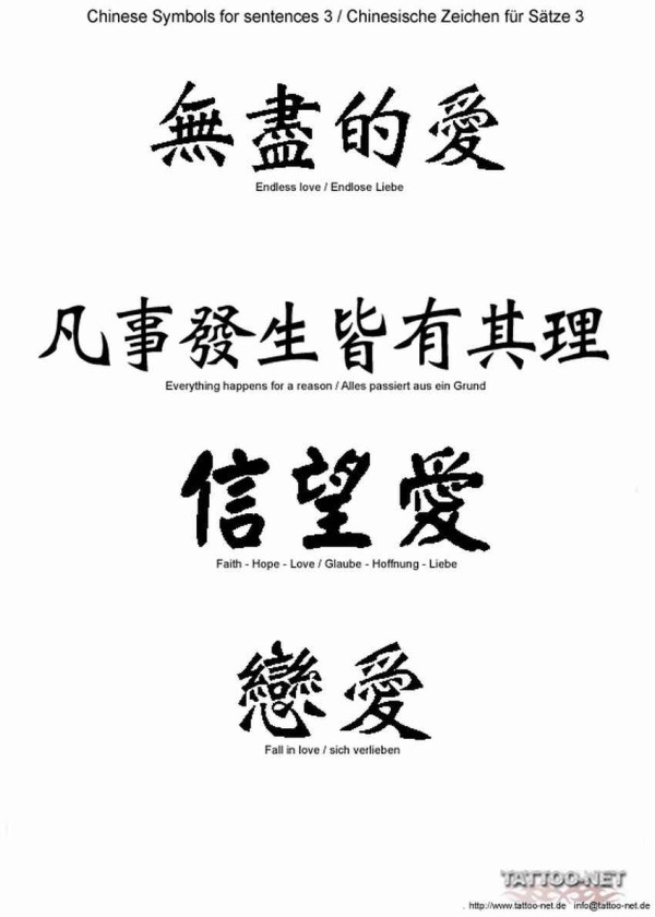 Asian Signs Tattoo 不懂汉字的老外就是被这些忽悠的