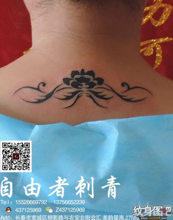 图腾纹身  长春自由者刺青