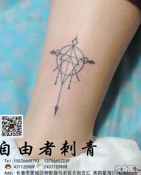 小清新纹身  长春自由者刺青