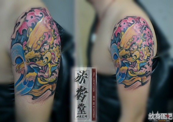 山东赤焰堂洗纹身