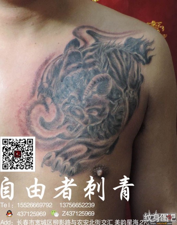 貔貅纹身   长春自由者刺青