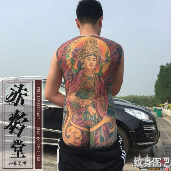 山东兖州赤焰堂满背纹身