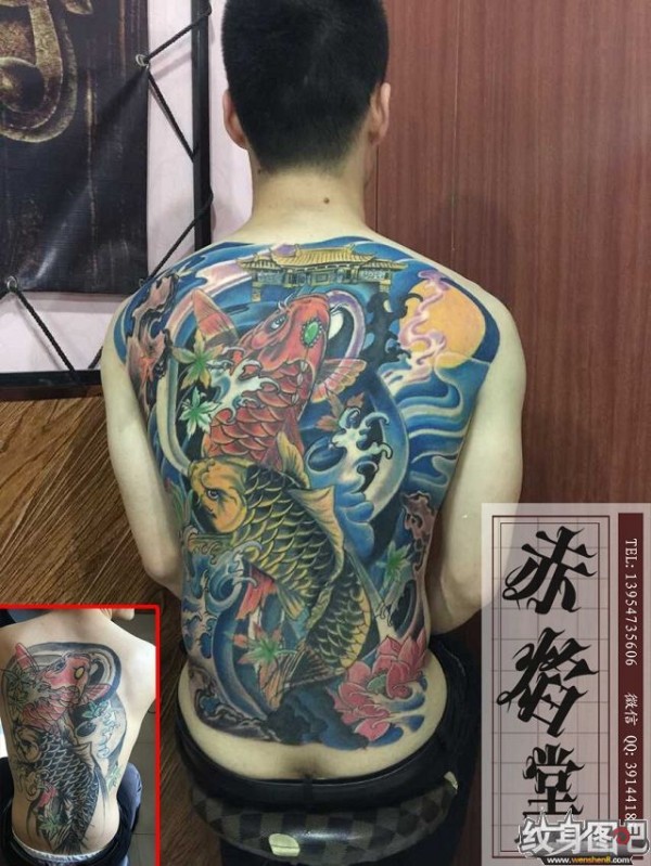 山东纹身 鲤鱼纹身 招财纹身