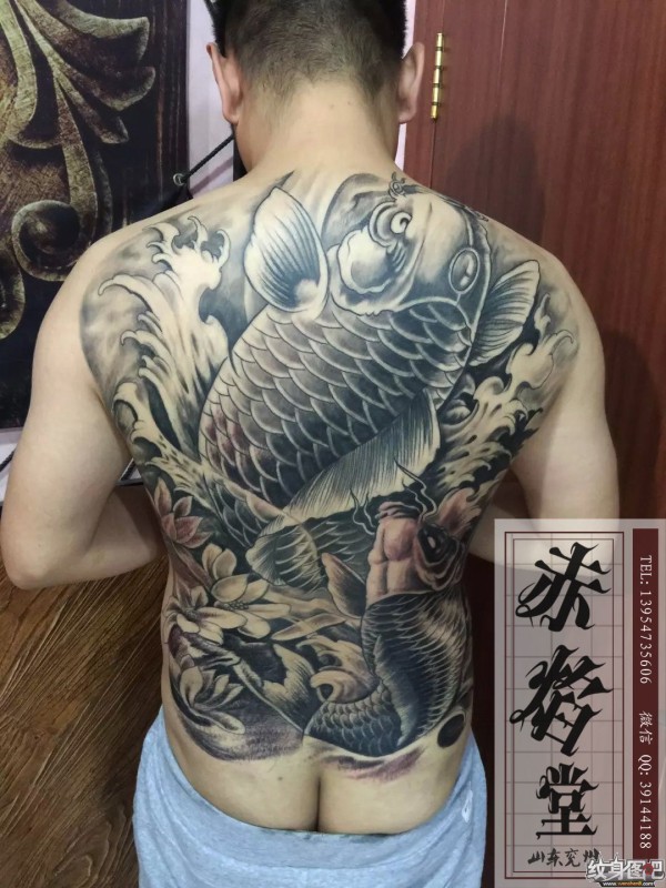 山东纹身 鲤鱼纹身 招财纹身