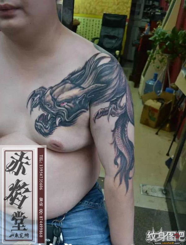 山东过肩龙纹身图案