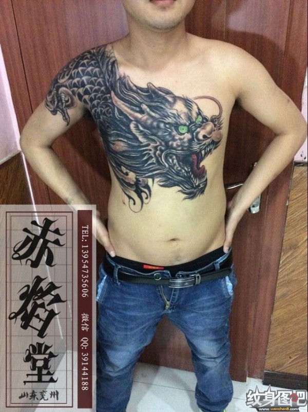 山东过肩龙纹身图案