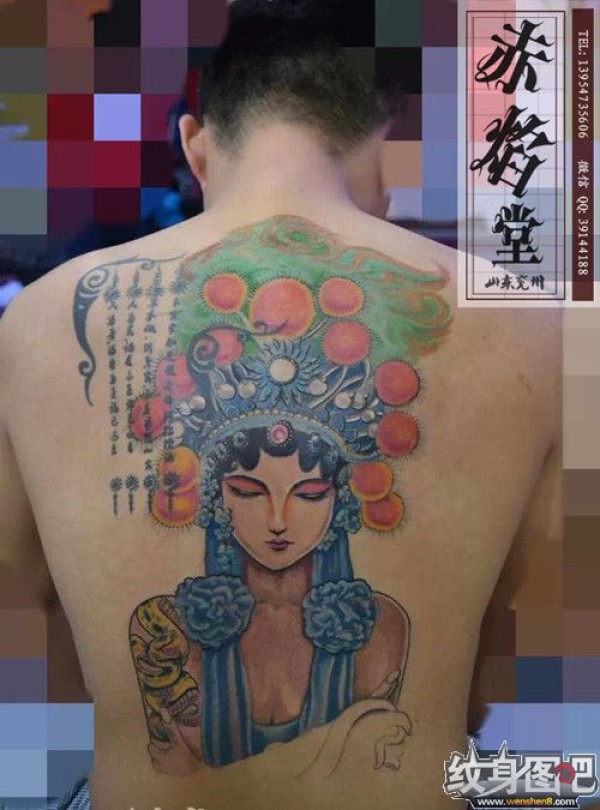 山东纹身 赤焰堂重彩纹身