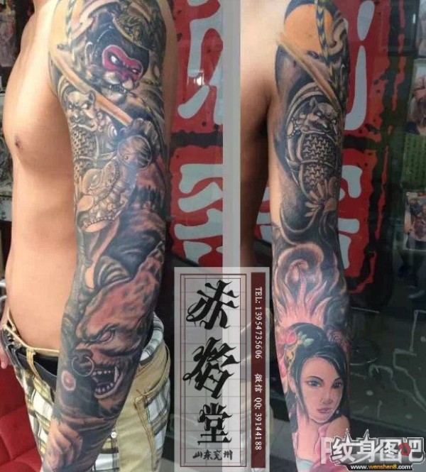 山东纹身 赤焰堂花臂纹身