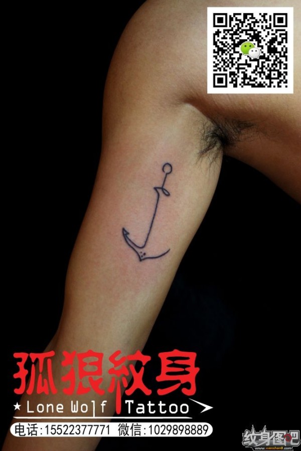 宝坻纹身 铁锚小清新纹身 孤狼纹身工作室作品