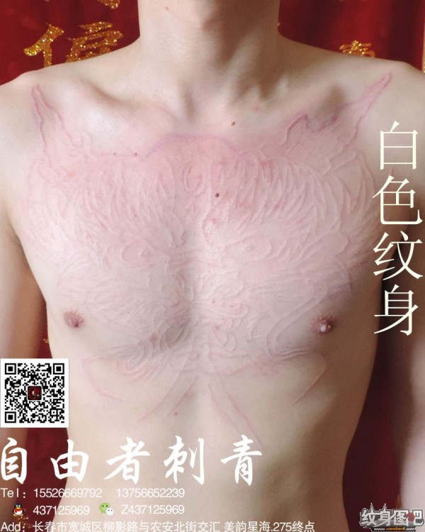 龙头纹身  长春自由者刺青