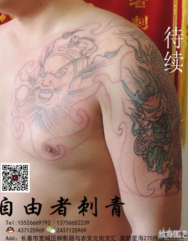 半甲纹身   长春自由者刺青
