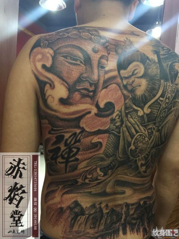 泰安纹身 斗战圣佛纹身
