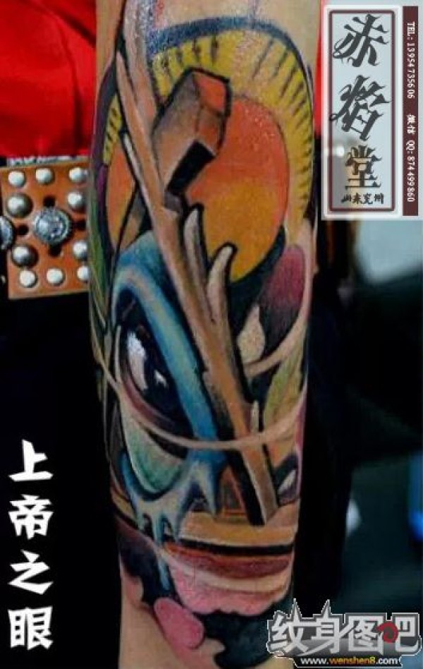 欧美纹身  花臂纹身 兖州赤焰堂纹身店