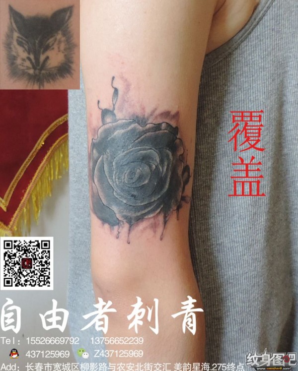 玫瑰花纹身   长春自由者刺青