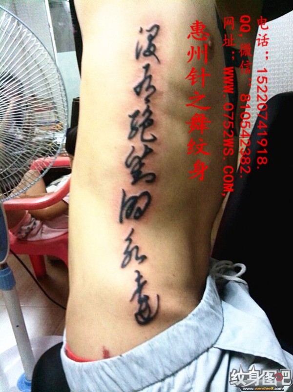惠州最专业的纹身，惠州纹身，针之舞纹身，