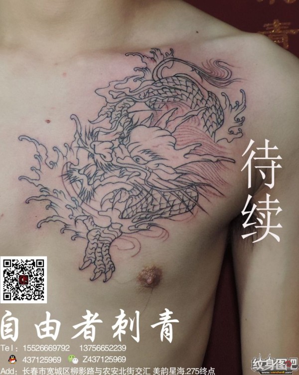 麒麟纹身    长春自由者刺青