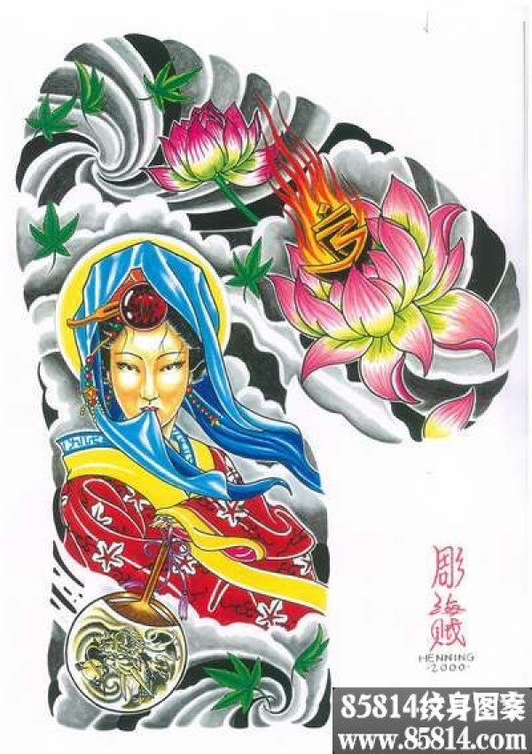 日本女子和荷花的纹身半甲手稿
