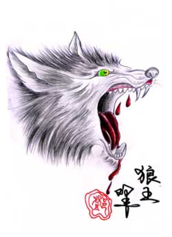 凶恶的血狼头刺青手稿图