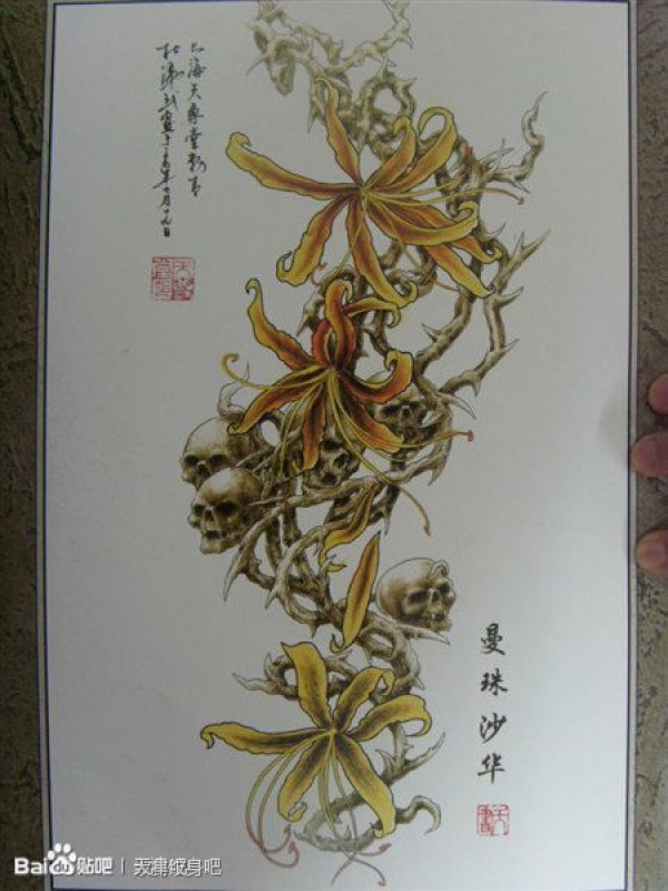 曼珠沙华曼陀罗纹身手稿图