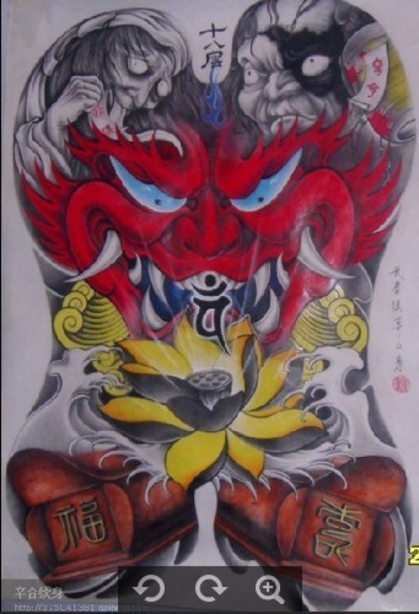 十八层手稿