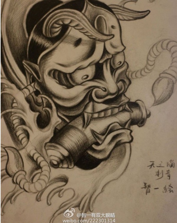 般若的手稿