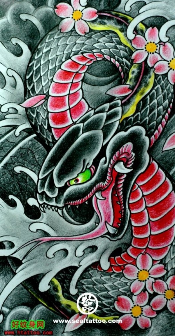 蛇手稿三
