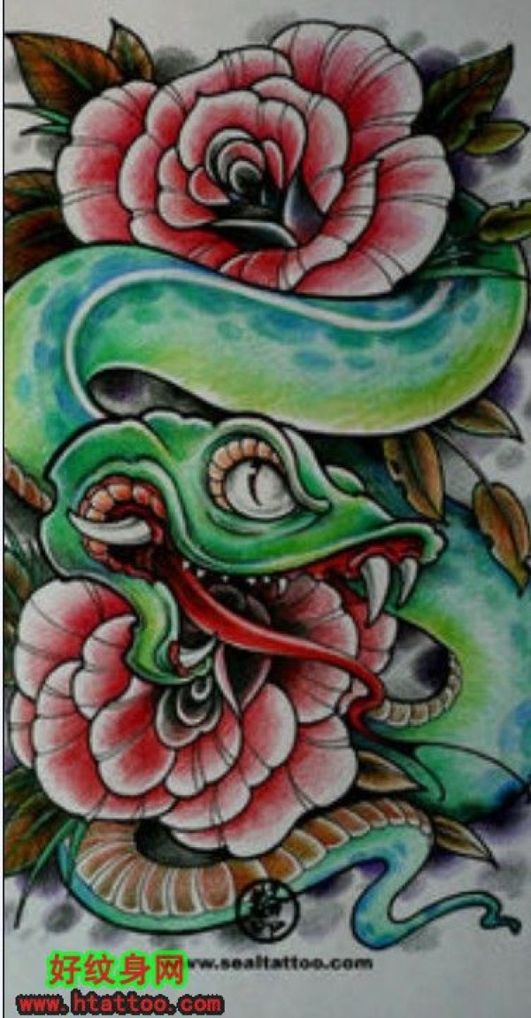 蛇手稿十