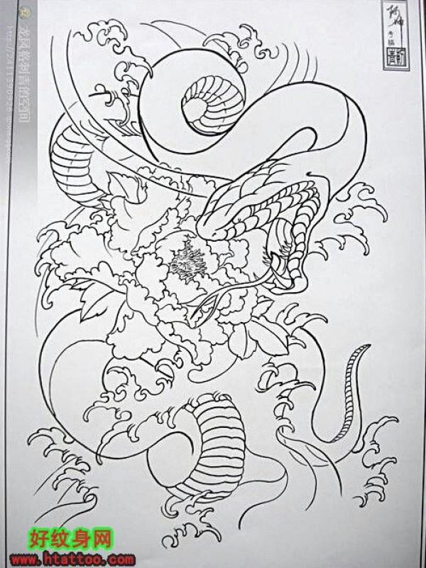 蛇手稿十三