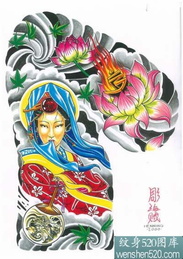 荷花半甲纹身手稿