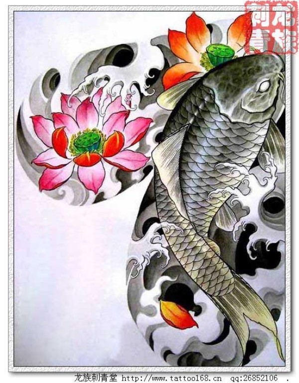 鲤鱼刺青手稿素材套图大全