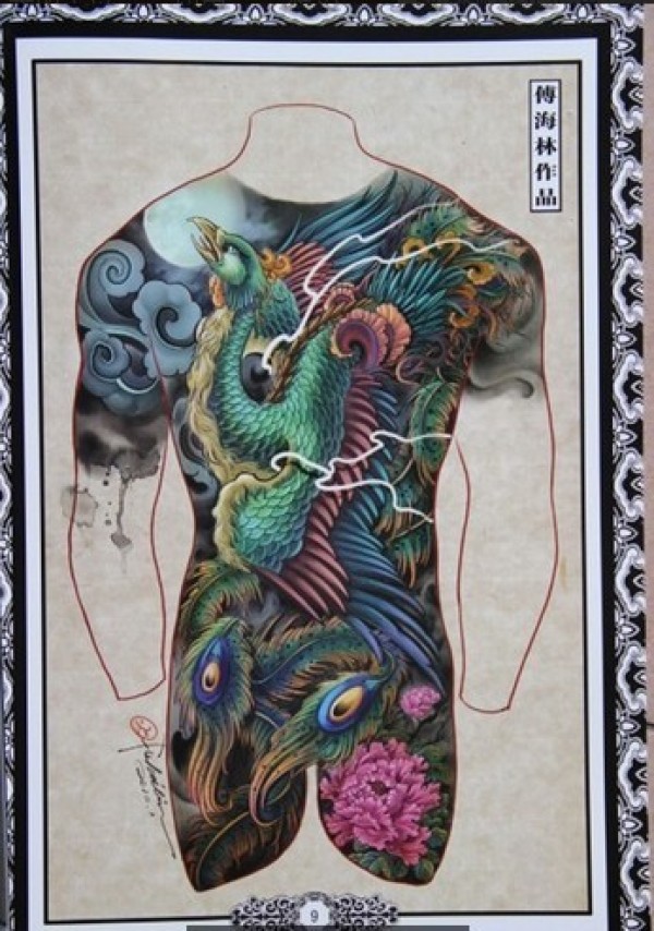 全身凤凰的手稿图案