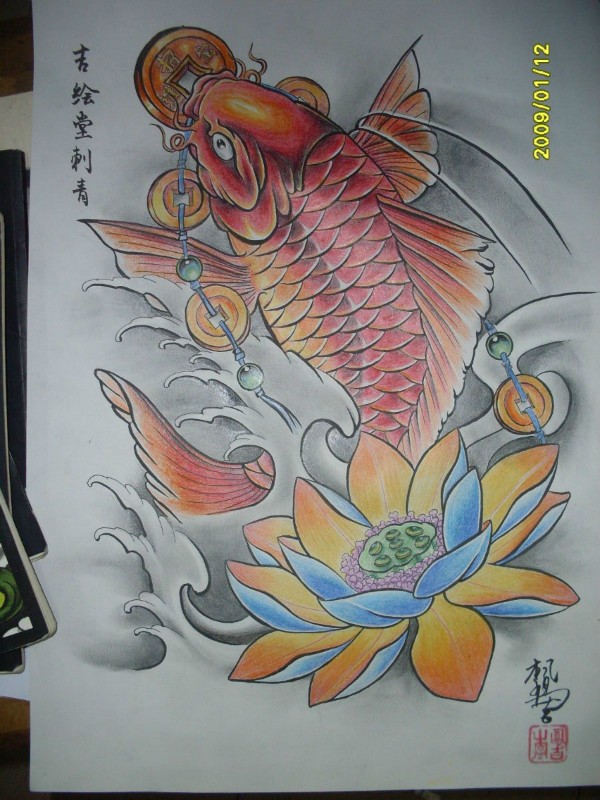 鱼