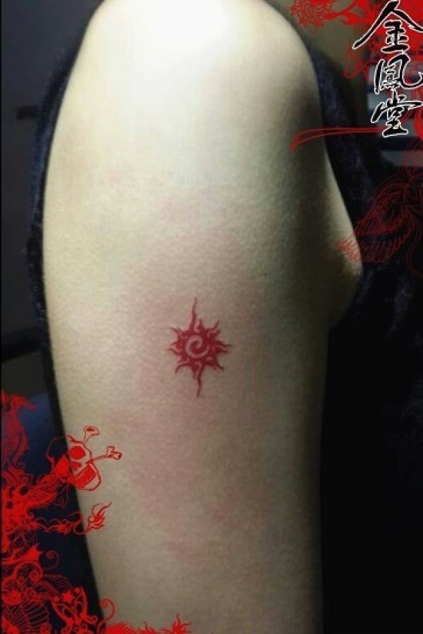 小太阳纹身