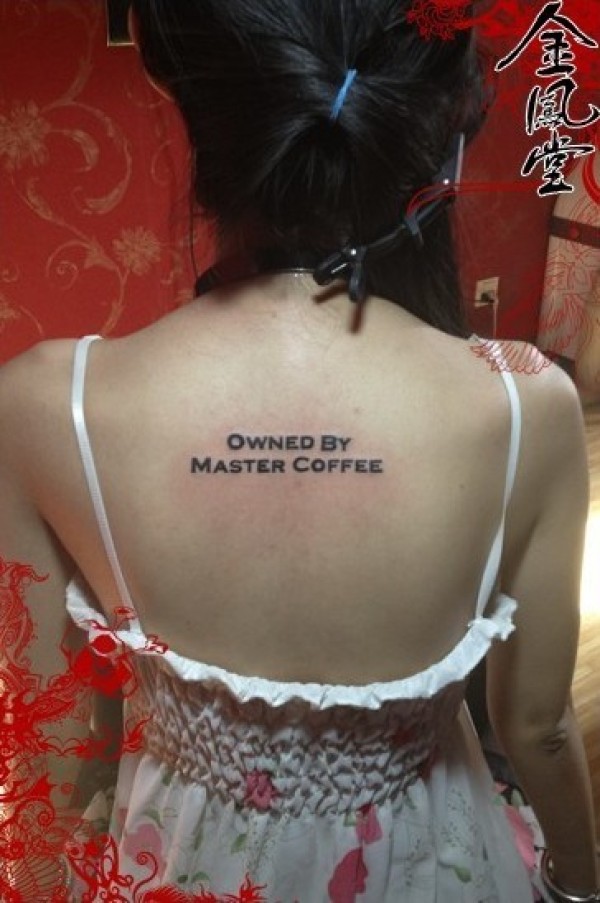 后背纹身图