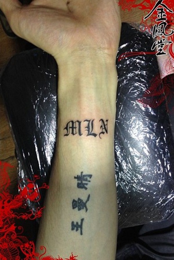手腕图腾纹身