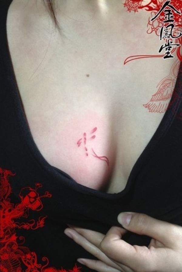 蜻蜓纹身图