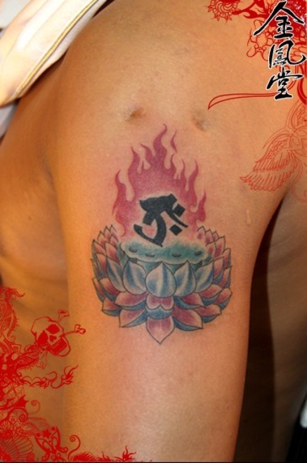 莲花纹身