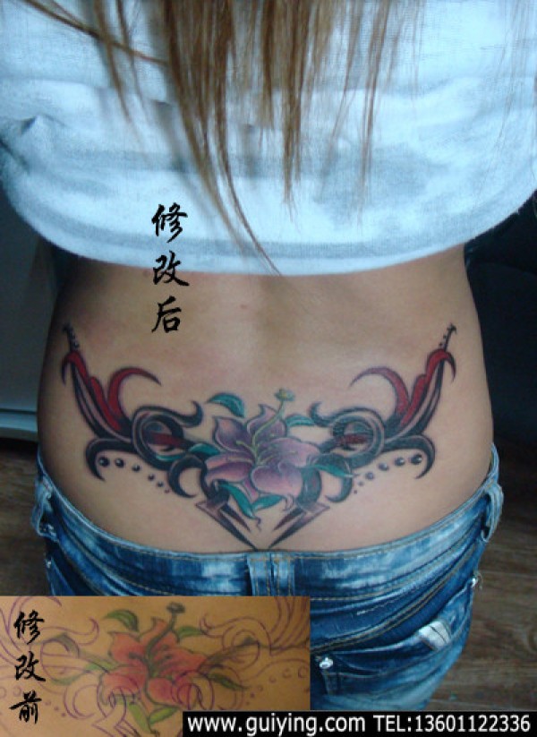 腰花纹身
