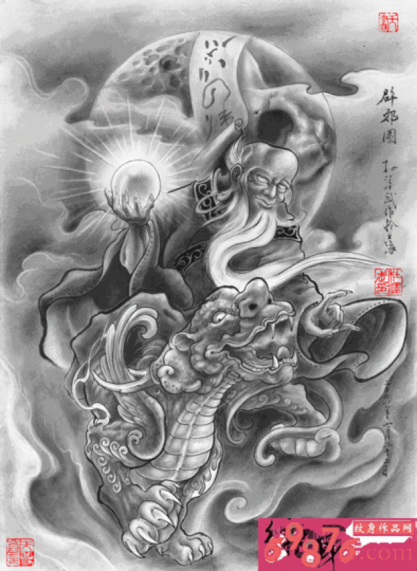 纹身手稿神兽辟邪图