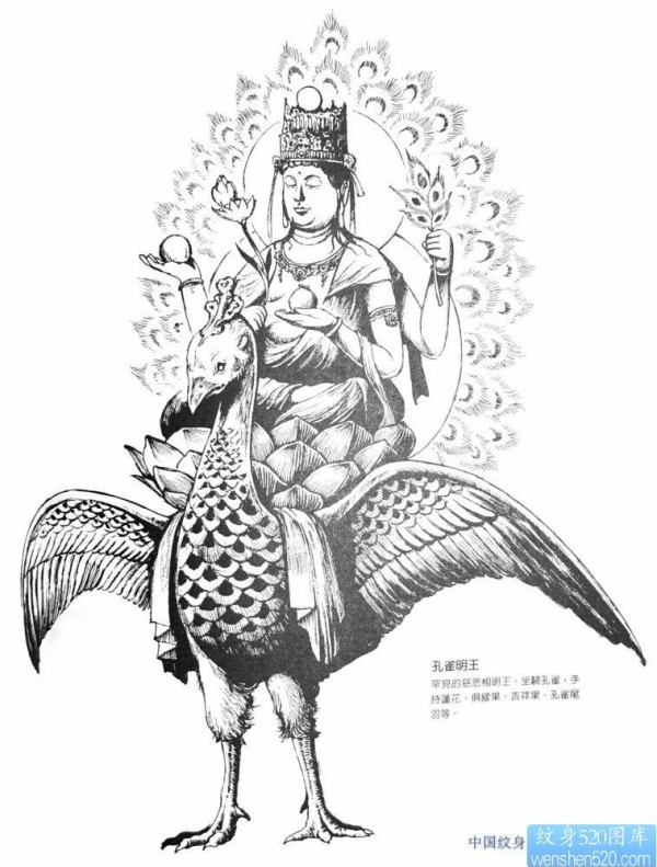 一幅佛文身手稿作品