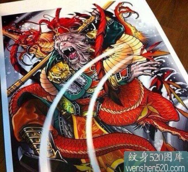 一款彩色孙悟空龙纹身手稿图案