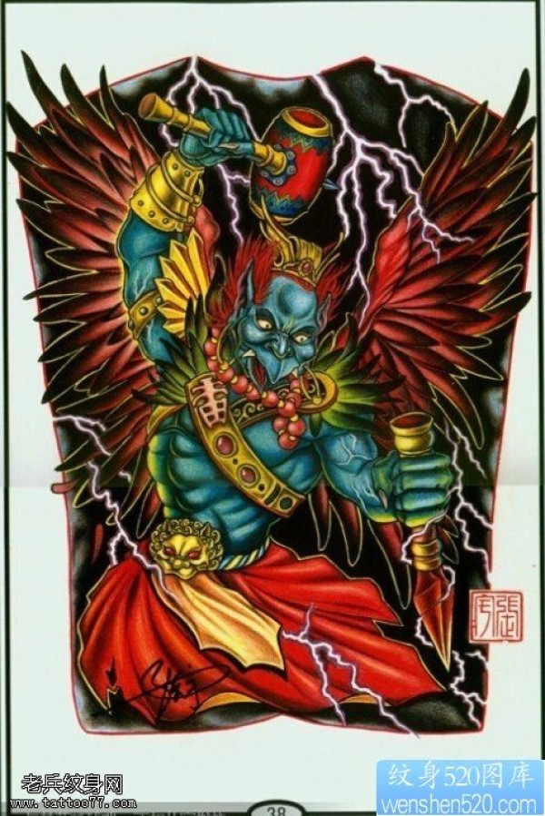 满背彩色风格的雷神纹身手稿图片
