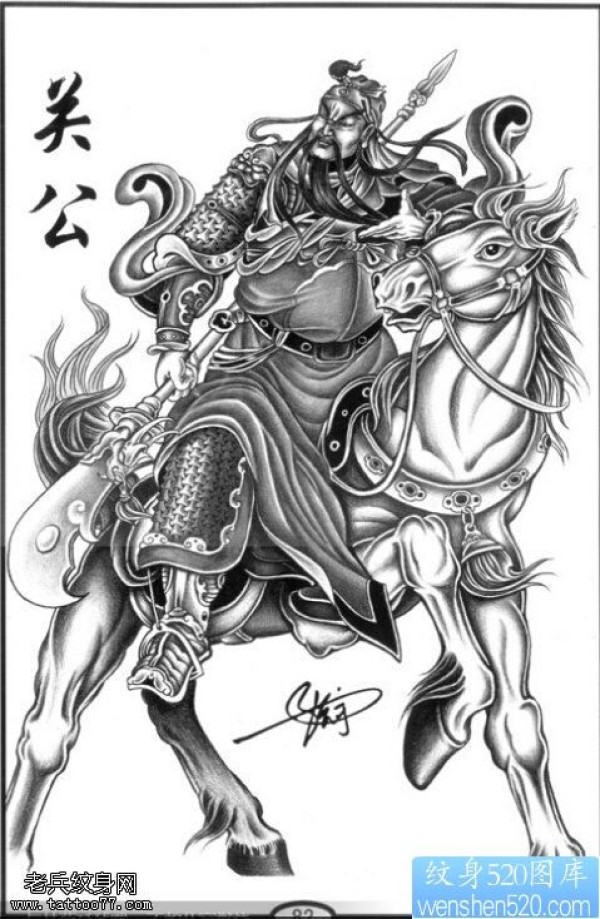 一款满背关公骑马纹身手稿图片