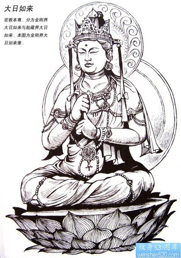 最好的纹身图库推荐一款佛纹身手稿图案